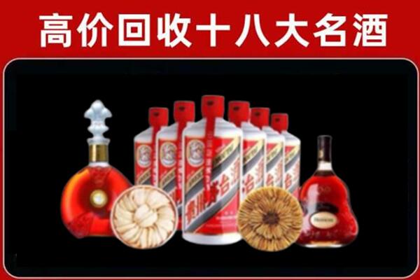 瑞安回收名酒店
