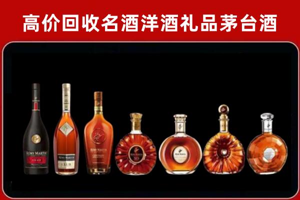 瑞安回收拉菲红酒